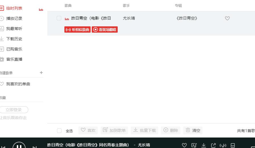 下载网页上的视频、音乐、不让复制的文字图片技巧 超简单