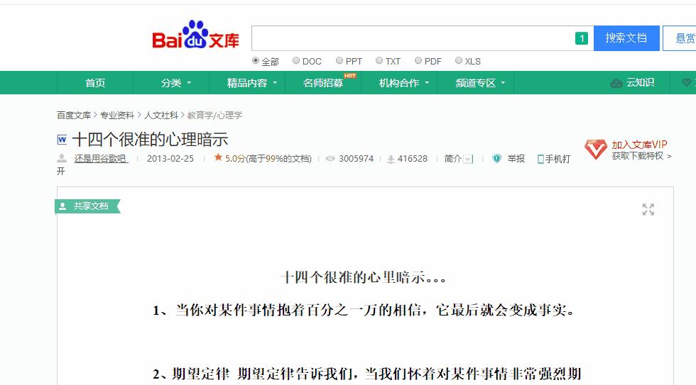 下载网页上的视频、音乐、不让复制的文字图片技巧 超简单