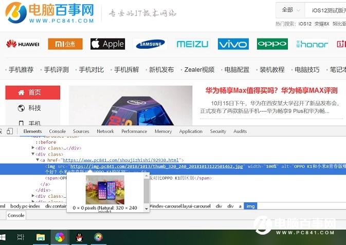 下载网页上的视频、音乐、不让复制的文字图片技巧 超简单