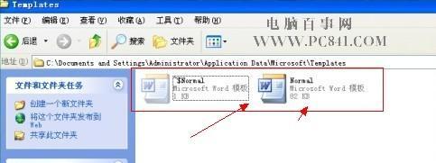 word打不开 word打不开怎么办