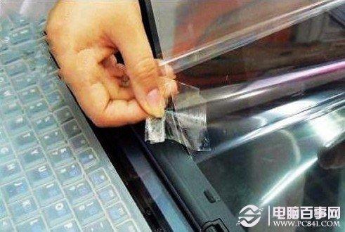 笔记本怎么贴膜 详解笔记本贴膜教程