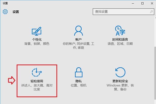 Win10桌面背景不显示怎么办？Win10背景不显示解决办法