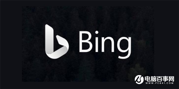 微软 Bing 搜索全新流畅设计图标曝光