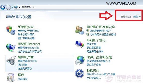 怎么修改默认浏览器 修改QQ空间默认浏览器方法