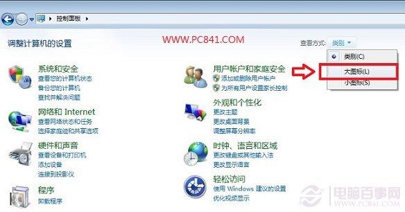 怎么修改默认浏览器 修改QQ空间默认浏览器方法