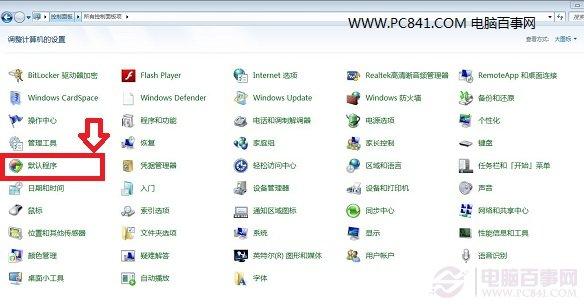 怎么修改默认浏览器 修改QQ空间默认浏览器方法