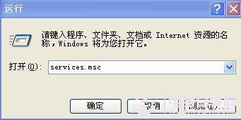 如何关闭自动更新 关闭自动更新方法