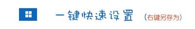 阿里DNS怎么设置 阿里公共DNS设置图文教程