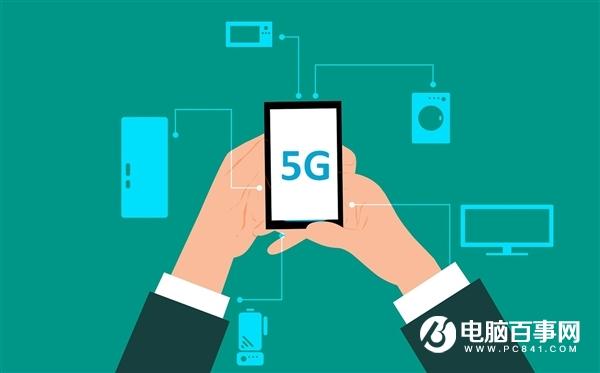 5G来了 PC、主机可能真的要死了