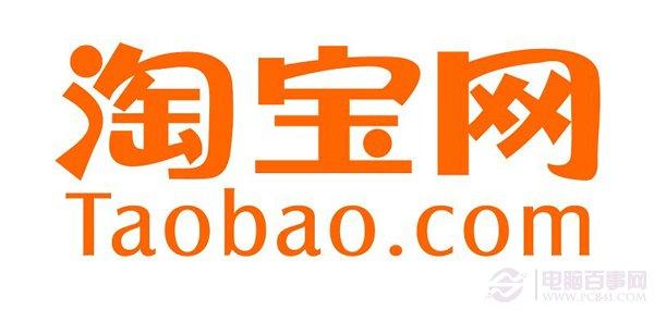 淘宝发布宝贝图片时的合适尺寸 淘宝教程