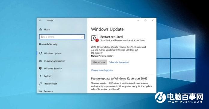 微软 Win10 Build 19042.610/19041.610 正式推送