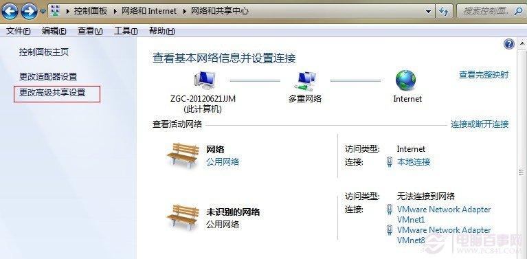 win7系统如何共享文件夹 共享文件夹方法