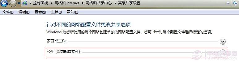 win7系统如何共享文件夹 共享文件夹方法