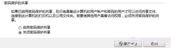 win7系统如何共享文件夹 共享文件夹方法