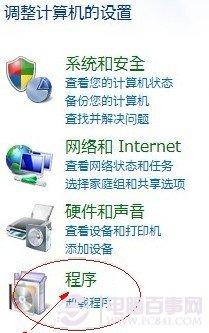 安装qq2011失败 提示安装目录已存在怎么办？