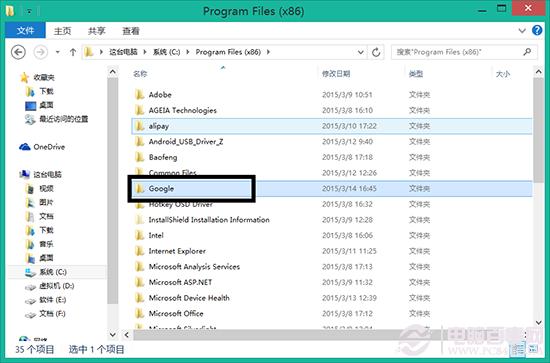 谷歌浏览器安装位置怎么更改？更改Chrome浏览器安装位置的方法