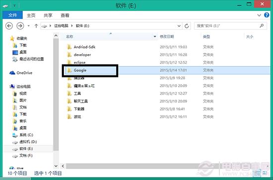 谷歌浏览器安装位置怎么更改？更改Chrome浏览器安装位置的方法