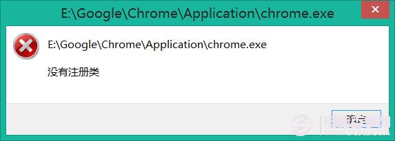 谷歌浏览器安装位置怎么更改？更改Chrome浏览器安装位置的方法