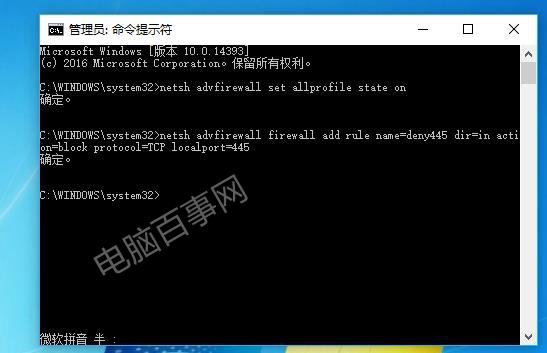 445端口怎么关闭 最全关闭445端口方法大全