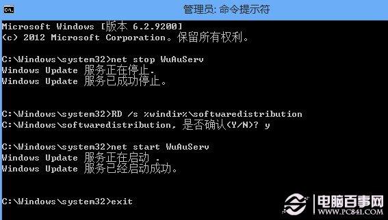 Win8 C盘空间越来越小怎么办?