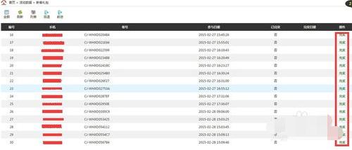 微信公众平台怎么查看自己的活动数据库 微信公众平台查看活动数据库教程