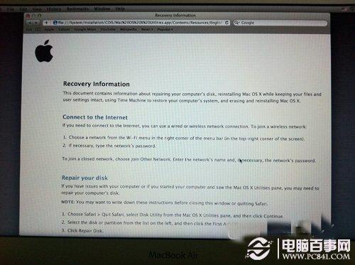 Mac如何重装系统？Mac重装系统教程