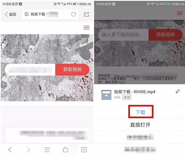 视频下载在线小工具 用它随意下载你喜欢的视频!