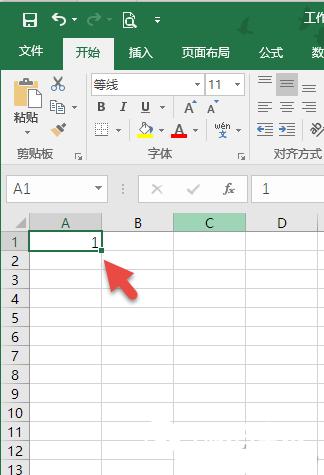 Excel函数怎么规避特殊数字  Excel巧用函数规避特殊数字