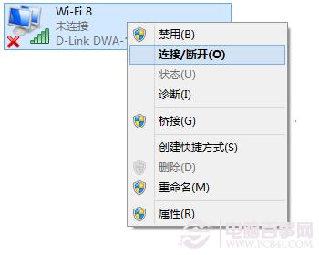 天猫魔盘变身USB无线网卡图文教程