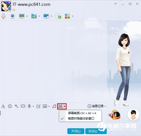 笔记本怎么截屏 史上最全的win10笔记本截图技巧