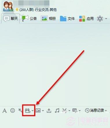 QQ群匿名身份怎么改？QQ群匿名聊天设置图文教程