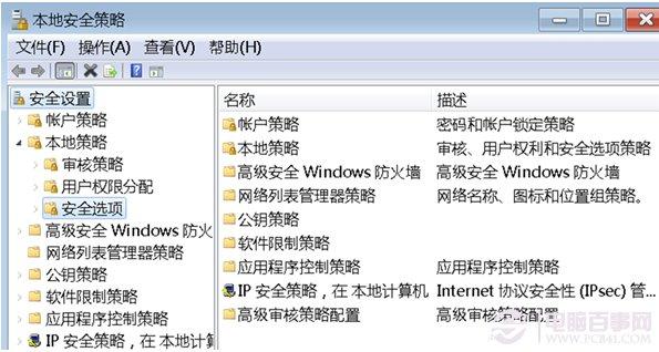 U盘容量变成0MB怎么办?图解修复方法