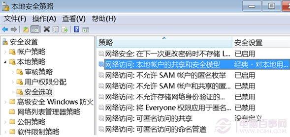 U盘容量变成0MB怎么办?图解修复方法