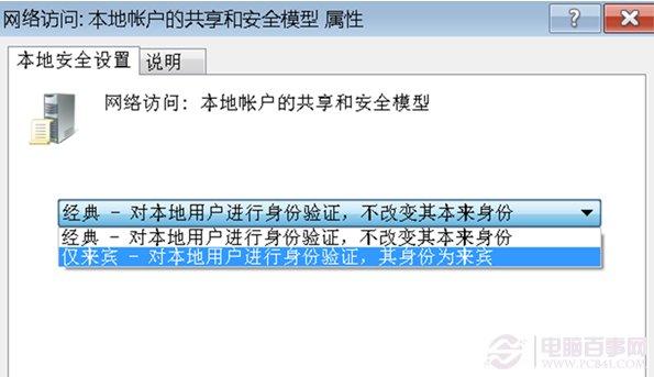 U盘容量变成0MB怎么办?图解修复方法