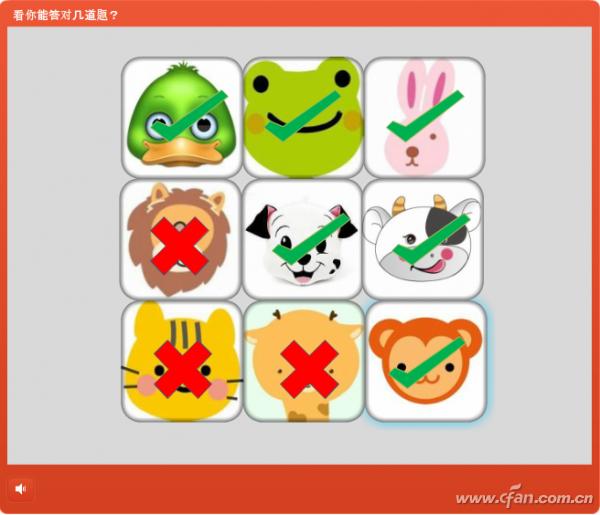 游戏式学习幻灯片怎么做？游戏式学习幻灯片制作详细教程