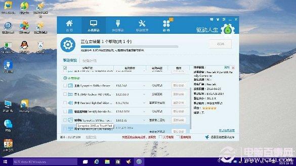 Win10驱动问题怎么解决 Win10驱动不能用解决办法