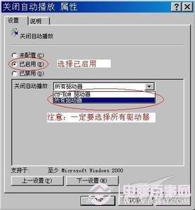 分享U盘查毒杀毒的技巧