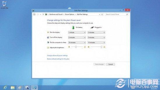 如何延长Windows 8笔记本续航时间