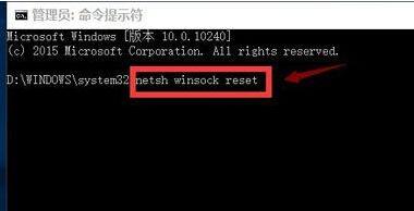 Win10升级后浏览器不能上网怎么办 升Win10后浏览器无法上网解决办法