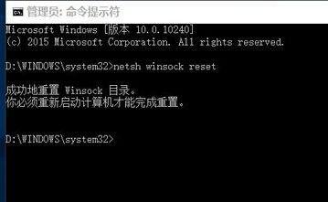 Win10升级后浏览器不能上网怎么办 升Win10后浏览器无法上网解决办法