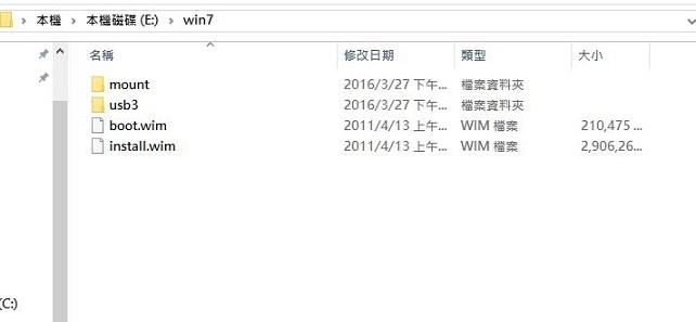 100系列主板安装Win7教程:让Win7也能在100系列主板中安装