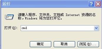 电脑ip地址查询技巧 如何查询ip地址