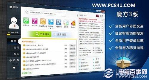 怎样更换电脑字体 教你如何更换电脑字体