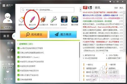 怎样更换电脑字体 教你如何更换电脑字体