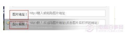 如何在QQ空间里加入在线QQ聊天按钮？