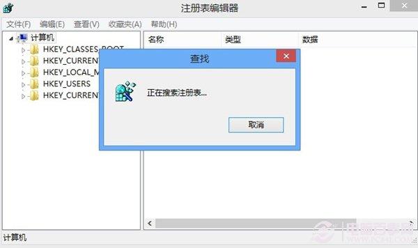 win8应用分辨率太低无法运行怎么办？
