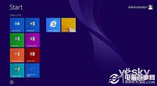 Win8.1企业版增加开始屏幕设置功能