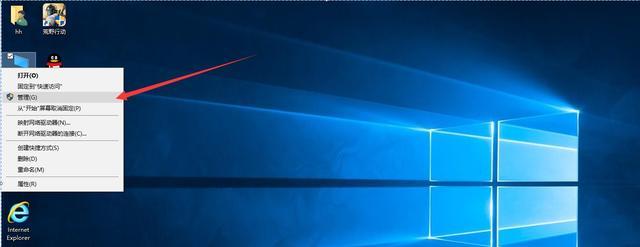 无需重装系统 Win10电脑无损分区教程