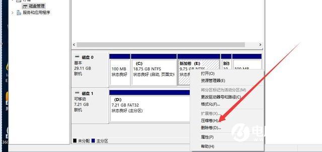无需重装系统 Win10电脑无损分区教程