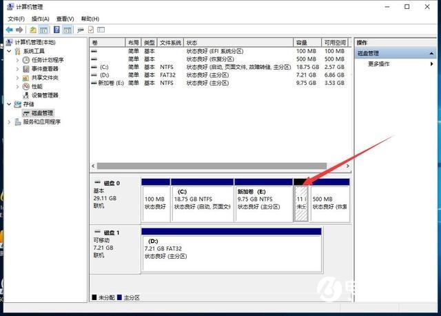 无需重装系统 Win10电脑无损分区教程